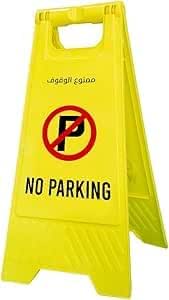 PARKING SIGN